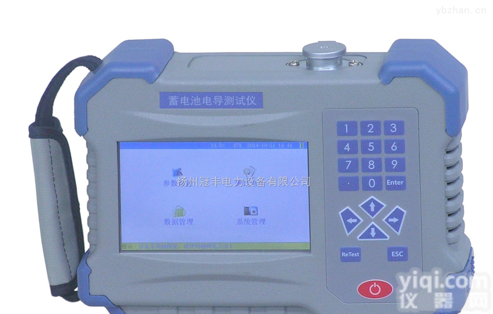 原厂生产<em>型号齐全</em>蓄电池内阻<em>测试仪</em>