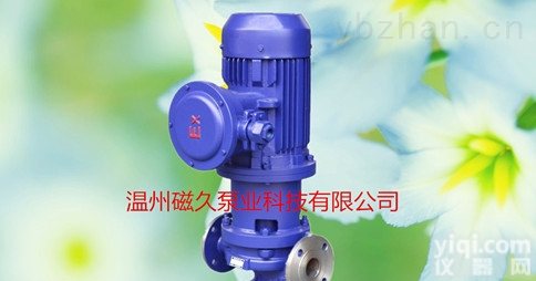 <em>磁力泵</em>  立式<em>管道</em><em>磁力泵</em>【<em>CQG</em>-L型】