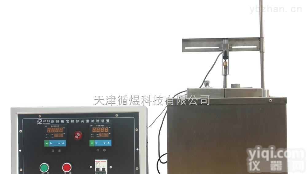 RHZ-1型<em>绝热用岩棉热荷重测试装置</em> 燃烧性能测试厂家