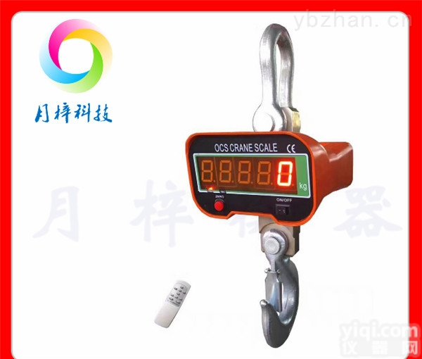<em>吊钩</em><em>电子秤</em> 10吨<em>数显</em>吊秤