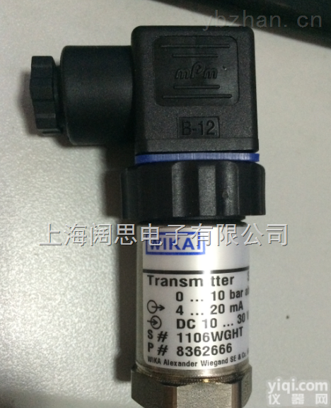 德国wika<em>威卡</em>  S-10不锈钢防耐震精密压力<em>变送器</em><em>传感器</em>