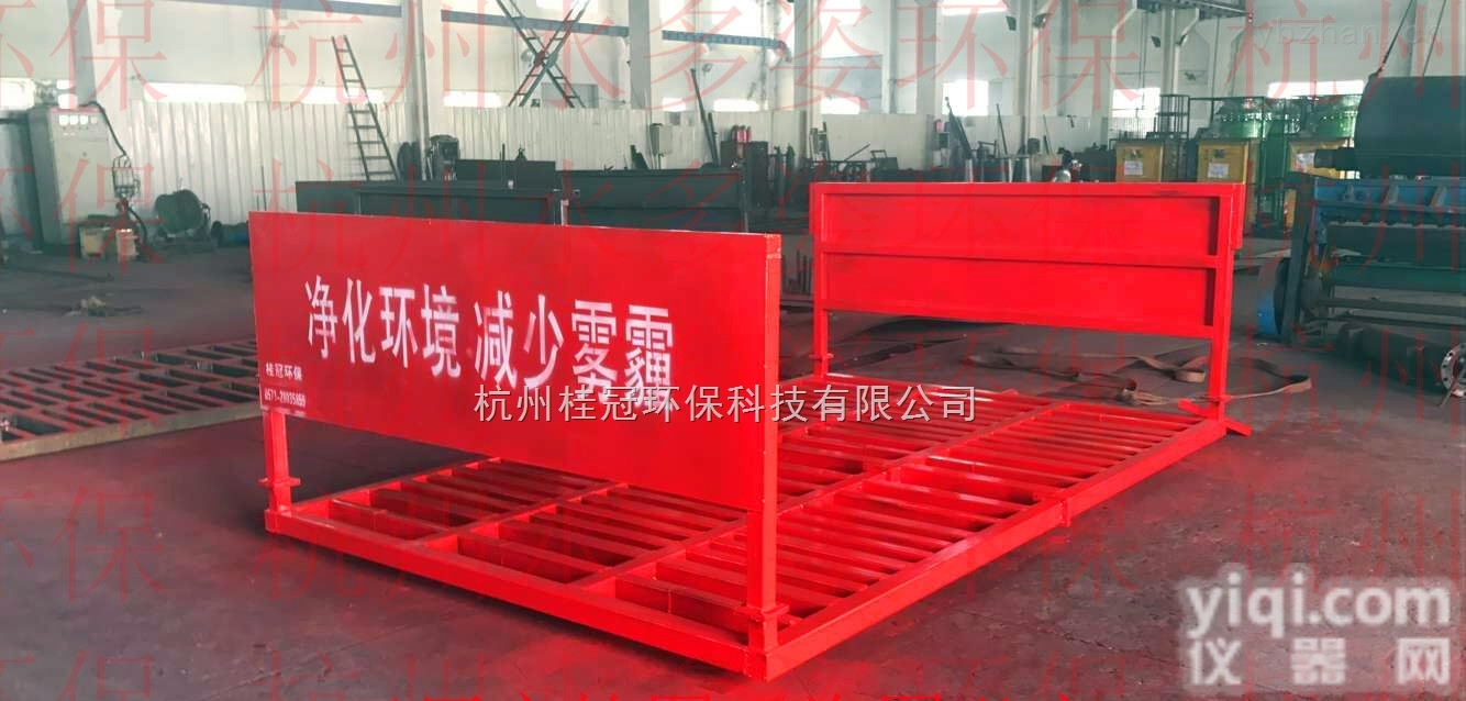 宜州全自动工地工程车<em>洗车机</em>厂家<em>出售</em>