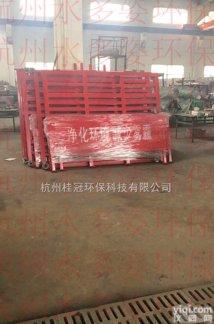 <em>潍坊</em>全自动工地工程车<em>洗车</em>机多少钱