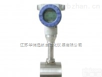 气液<em>通用型</em>智能涡街<em>流量计</em>