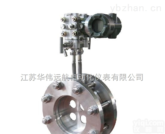 华伟远航<em>对夹式</em>平衡<em>流量计</em><em>生产</em>厂家