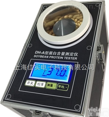 DH-A2  大豆蛋白<em>油脂</em>仪/便携大豆<em>油脂</em>蛋白<em>测定仪</em>/大豆<em>油脂</em>蛋白速测仪