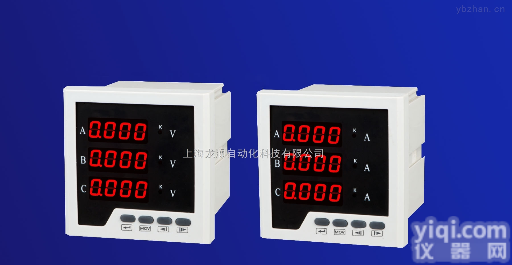 PUM-9S4  <em>三相</em>智能<em>可编程</em>电能表PUM-9S4<em>三相</em>电压表96方形表