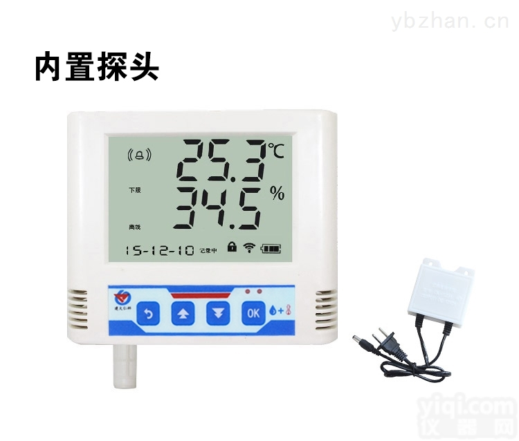 建大仁科 网络型温湿度 WIFI<em>冷链</em>GSP<em>记录仪</em>