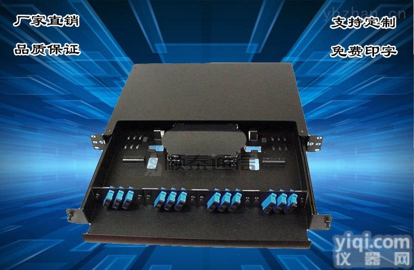 <em>光纤</em><em>终端盒</em>  4口光缆<em>终端盒</em>8口<em>光纤</em>接线盒