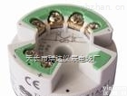 <em>SBWZ-2480  温度变送器</em>SBWZ-2480