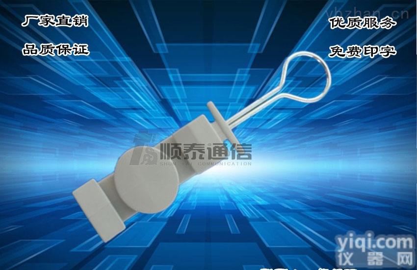 S型<em>固定件</em> 【S型<em>固定件</em>】