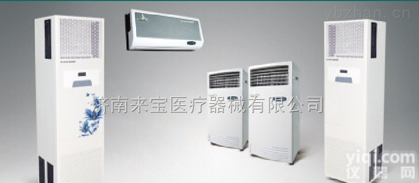 <em>新华医用空气消毒机</em>YKX.J-Y-1600选型参数