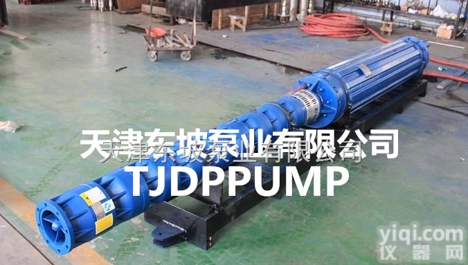 QZK  粗短矿用<em>潜水泵</em>-高压矿用<em>潜水泵</em>-天津大流量<em>轴流泵</em>厂家