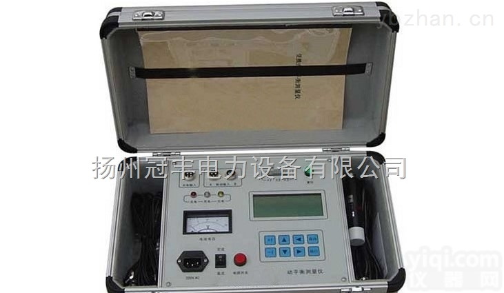 <em>热卖</em>旋转<em>电机</em>动平衡仪测试仪