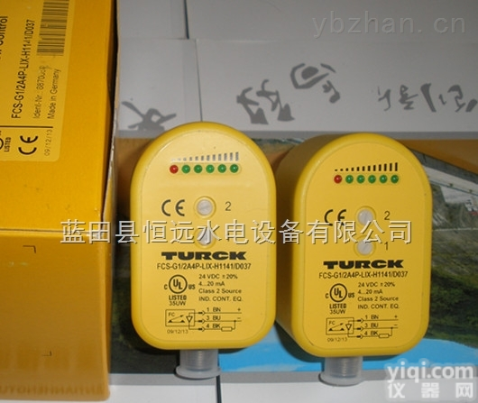 FCS  <em>流量仪表</em>西安<em>恒远</em>FCS系列热扩散流量开关