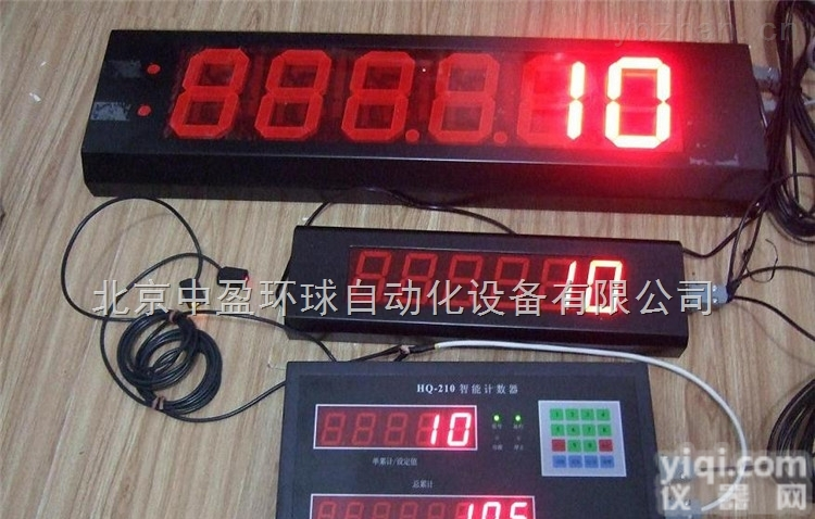 HQ-210  袋装饲料<em>装车</em>机<em>计数器</em>