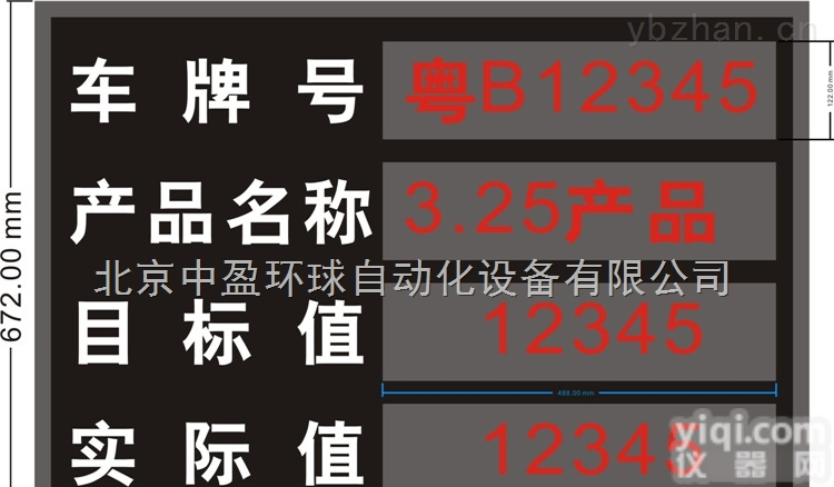 HQ-<em>210</em>  HQ-<em>210</em><em>饲料</em>袋装车<em>计数器</em>|点包机