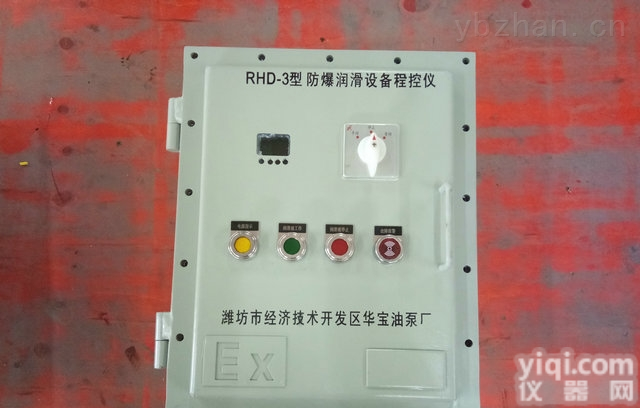 <em>安徽</em>防爆<em>水箱</em>恒温加热控制箱