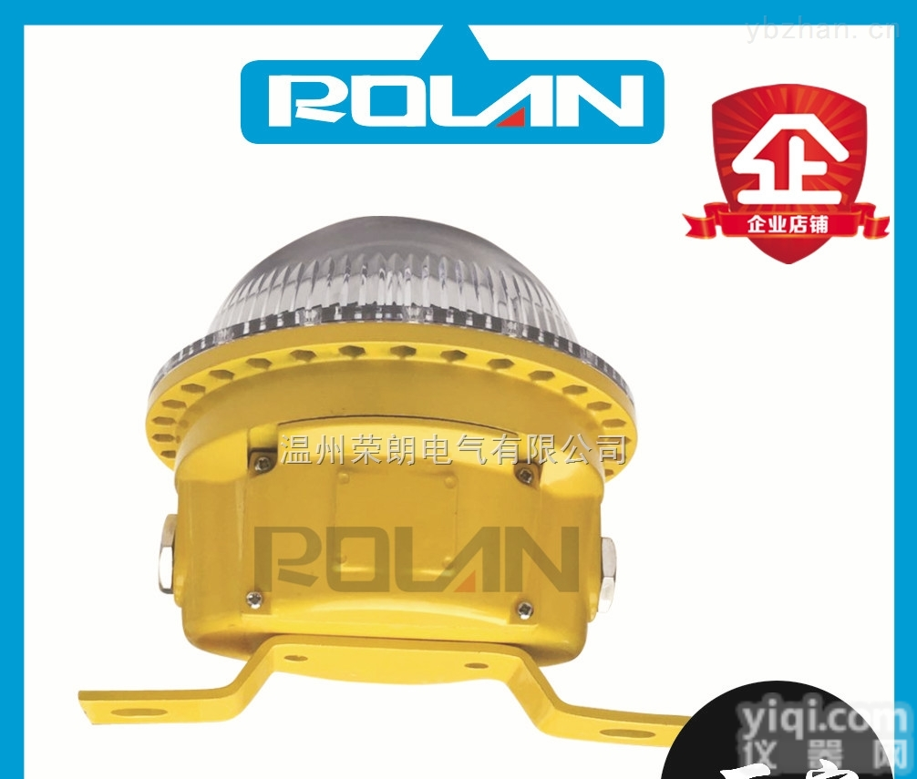 <em>GF9018</em><em>节能型</em>平台灯，<em>GF9018</em>LEDGX节能灯
