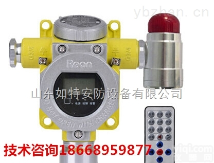 RBK-6000-ZL9型  <em>云南</em>昆明天然气<em>气体</em><em>报警器</em> 可燃<em>气体</em>浓度报警仪