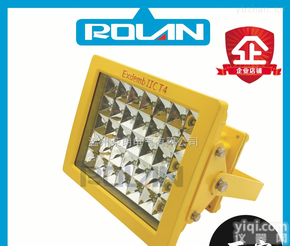 電話ζ178-1777-5751  <em>方形</em><em>防爆灯</em>50w，50w<em>方形</em>防爆泛光灯