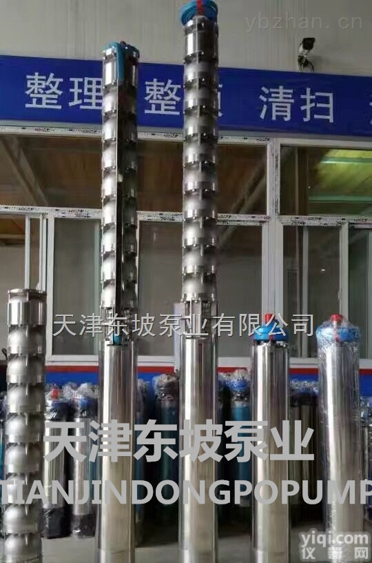 多级潜水<em>电泵</em>，潜水<em>电泵</em>，不锈钢<em>潜水泵</em>