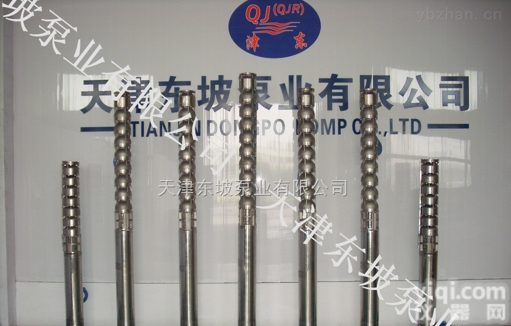 QJR  <em>唐山</em>不锈钢<em>潜水泵</em>