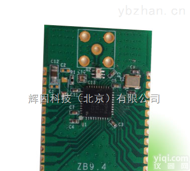 CC2530 zigbee  辉因科技zigBee无线<em>模块</em>/迷你/ 距离200米 高性能低功耗/高速25K/