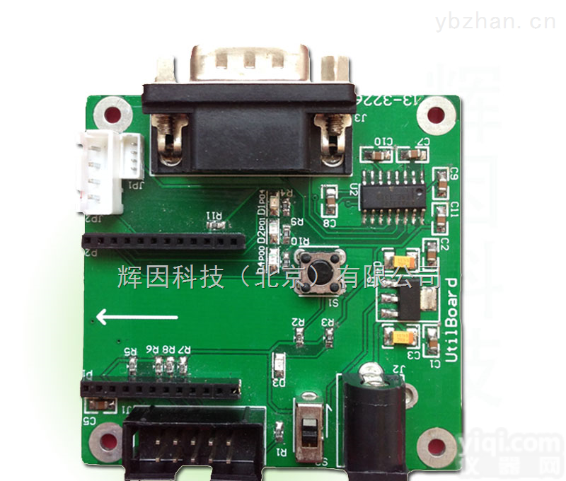 辉因科技  辉因科技zigBee无线模块/迷你/ 距离200米 <em>高性能</em>低<em>功耗</em>/高速25K