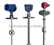 HW-UQK磁<em>浮球</em><em>液位计</em>专业<em>生产厂家</em>