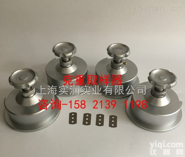 SR  克重<em>取样</em>刀，薄膜<em>取样</em>器，纸张切<em>割刀</em>//耐用