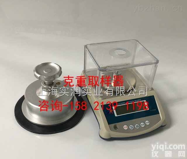 SR  织布克重机，面料克重器，织物面料克重仪