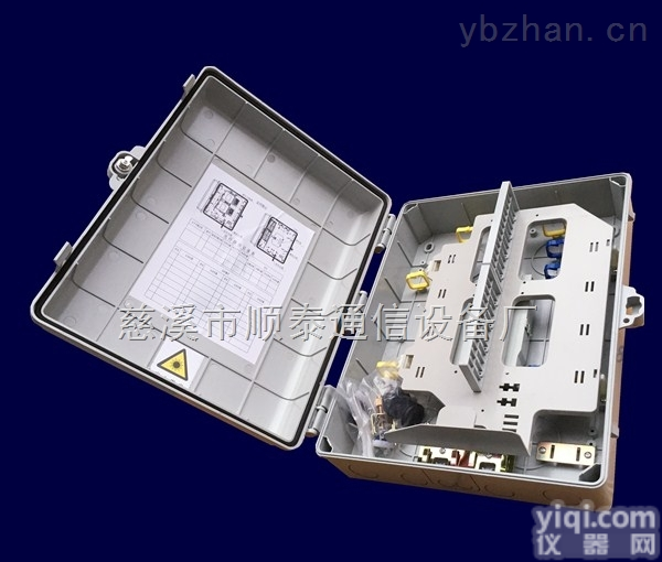 ST-GFS48  48芯<em>光纤</em>分纤箱48芯<em>光纤</em><em>配线</em>箱48芯<em>室外</em>光缆光缆分纤盒