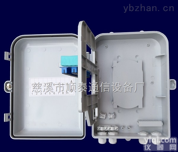ST-GFS1/16D  新款1分16芯光<em>分路</em>器分纤箱1分16光纤配线箱1分16<em>室外</em><em>光缆</em>分纤盒