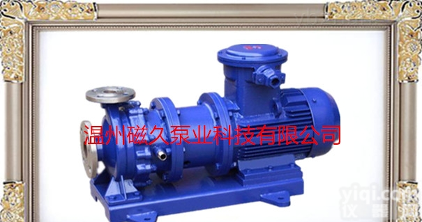 <em>CQB</em>-G型<em>磁力泵</em>  耐高温【<em>CQB</em>-G型<em>磁力泵</em>】