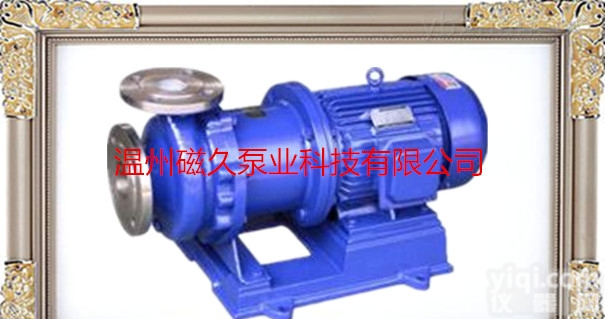 <em>CQB</em>型<em>磁力泵</em>  不锈钢【<em>CQB</em>型<em>磁力泵</em>】