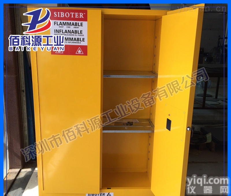 <em>安全柜</em>  深圳<em>工业</em><em>安全柜</em>