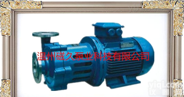 CQG型<em>磁力泵</em>  CQG型<em>耐高温</em><em>磁力泵</em>