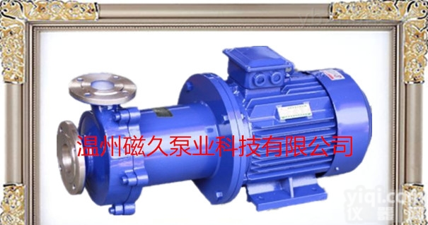 CQ型<em>磁力泵</em>  CQ型<em>磁力泵</em>