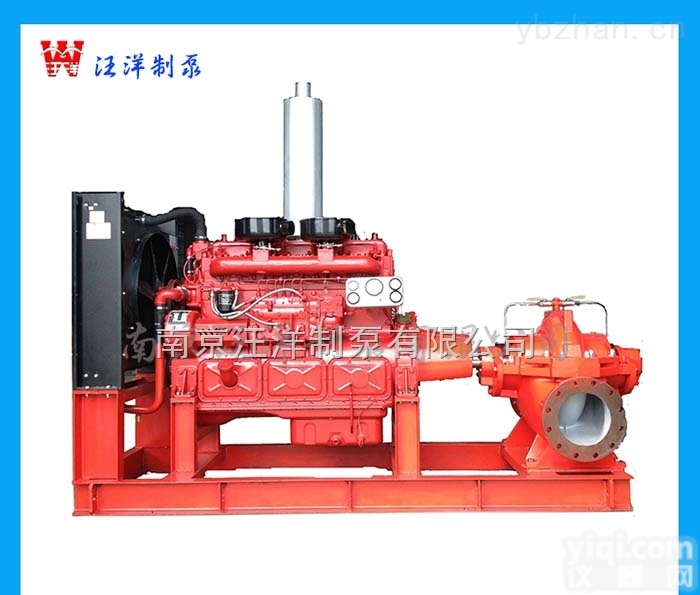 WS  <em>柴油机</em>中开泵单级双吸<em>柴油机</em>中开泵卧式<em>柴油机</em>消防泵<em>柴油机</em>水