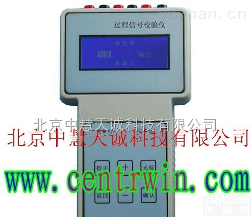 <em>BKSR</em>-6000S  <em>手持式</em>过程<em>信号校验仪</em>（便携）  型号：<em>BKSR</em>-6000S