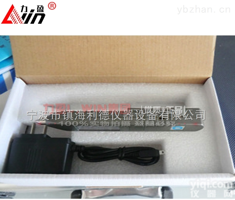 SZ608C  力盈供应<em>便捷</em>式<em>测振仪</em>SZ608C袖珍式<em>测振仪</em>