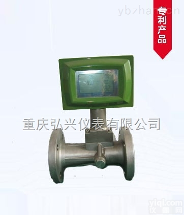 智能旋进旋<em>涡流</em>量计  <em>重庆</em>弘兴仪表智能旋进旋<em>涡流</em>量计