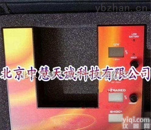 M4500  窗玻璃能量数据测<em>量仪</em>/多<em>波段</em>光学透过率测<em>量仪</em>