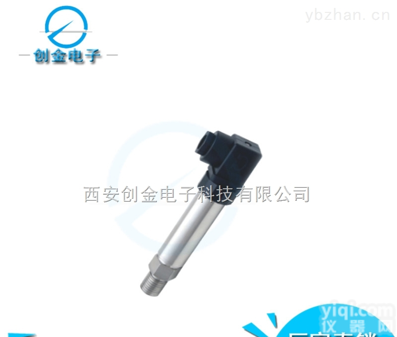 HM23Y油田矿井专用压防腐<em>压力</em><em>变送器</em>通用<em>应变式</em><em>压力</em><em>变送器</em>