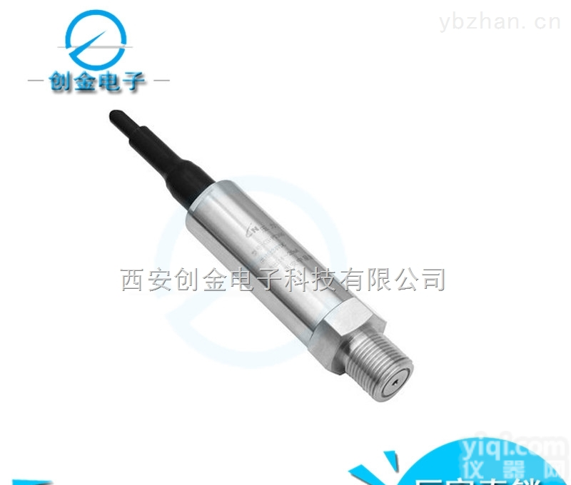 CYB-22S泥浆泵<em>专用</em><em>压力</em><em>变送器</em>业型<em>压力</em><em>变送器</em>泥浆<em>压力</em>变送