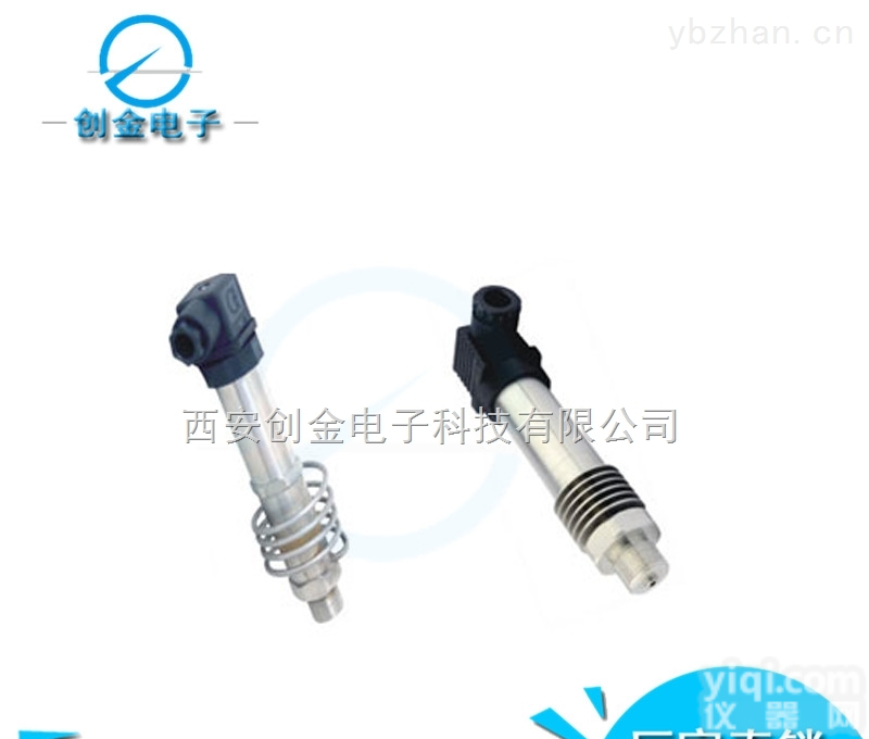 CS-PT800耐高温压力<em>变送器</em>赫斯曼插入式<em>小巧</em>经济型压力传感器