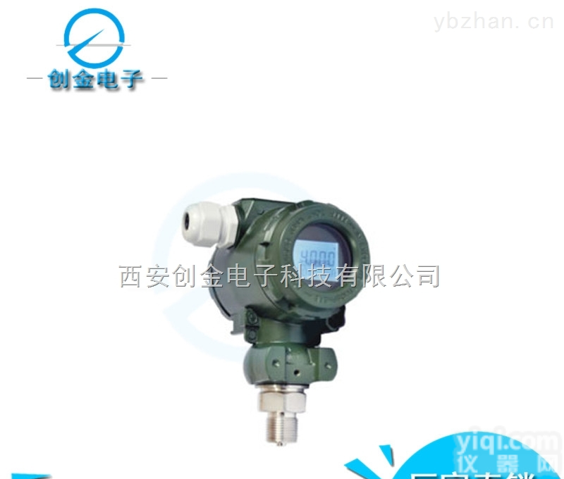 CYB-3051系列智能<em>压力</em><em>变送器</em>小巧<em>经济型</em><em>压力</em>传感器