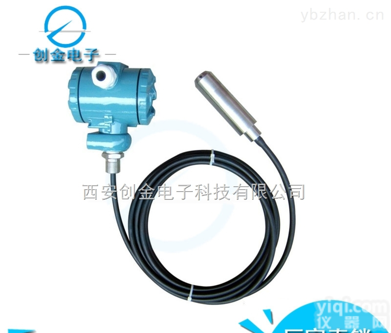 CYB-52S防腐型<em>液位</em><em>变送器</em><em>水位</em>传感器水探头<em>液位</em>计