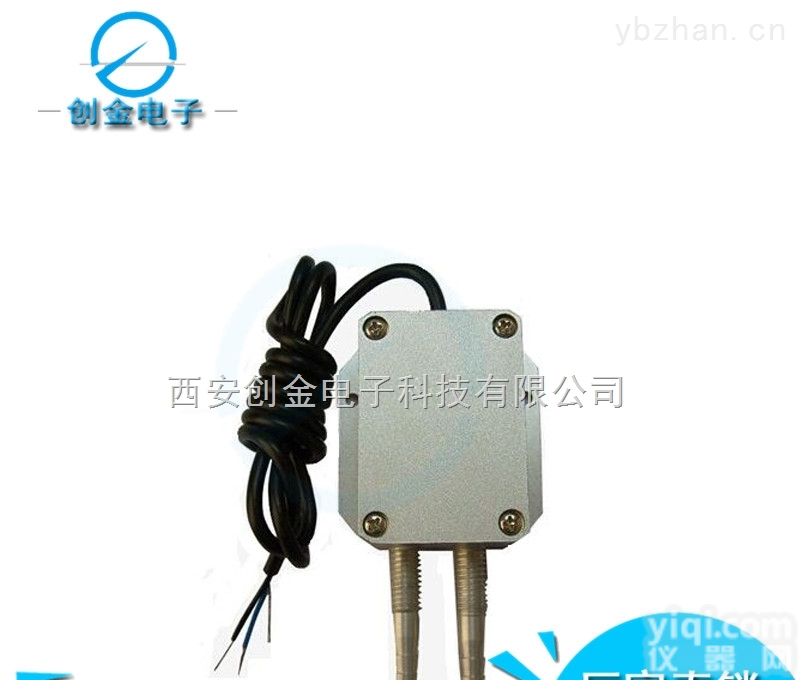 BFY1204<em>差压</em>变送器<em>一体化</em><em>差压</em>变送器微<em>差压</em>变送器风压传感器进口4-20m